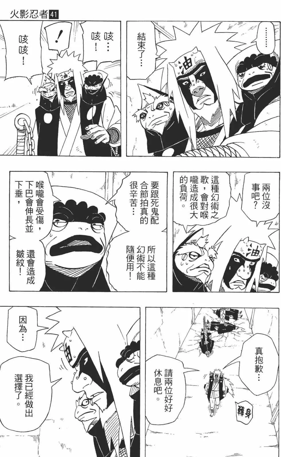 第41卷 第180页