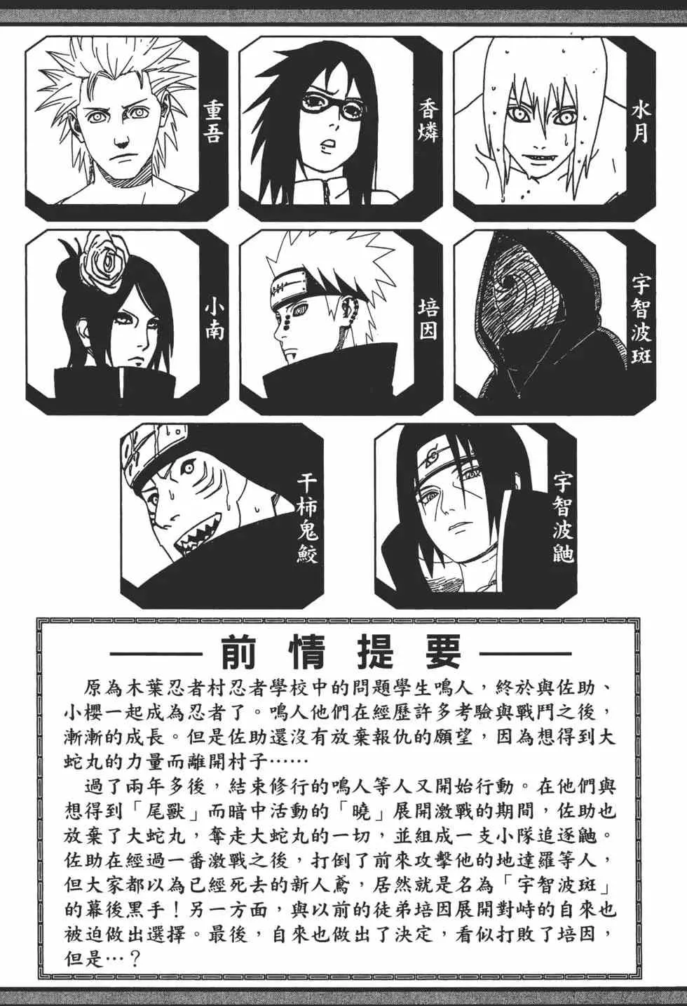 第42卷 第4页