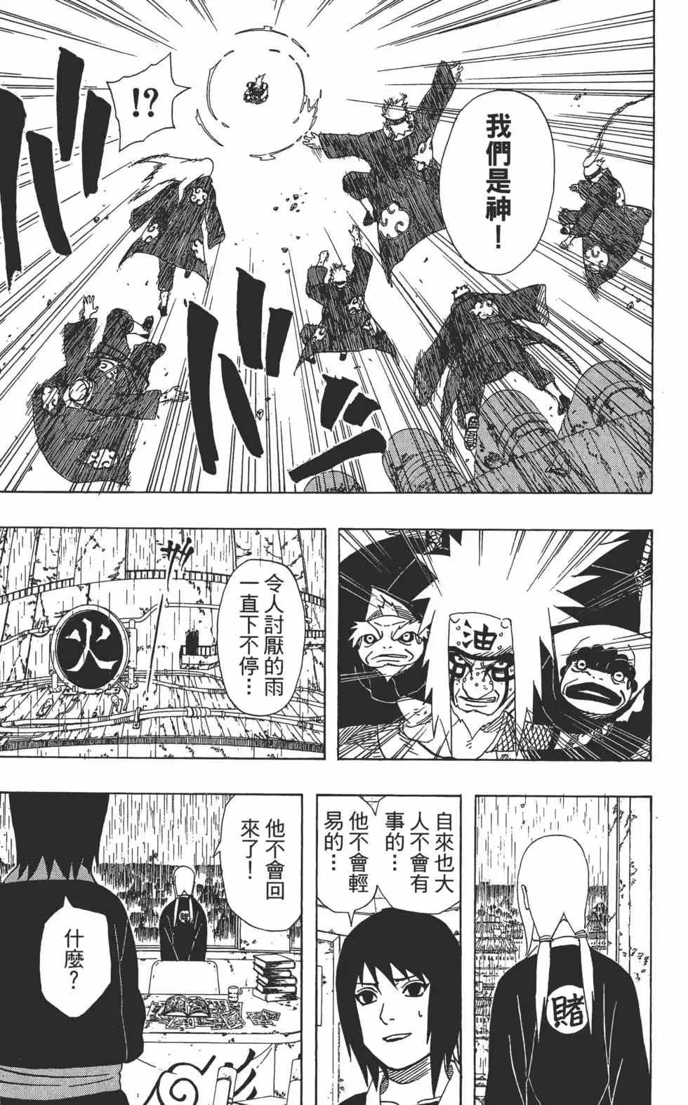 第42卷 第10页