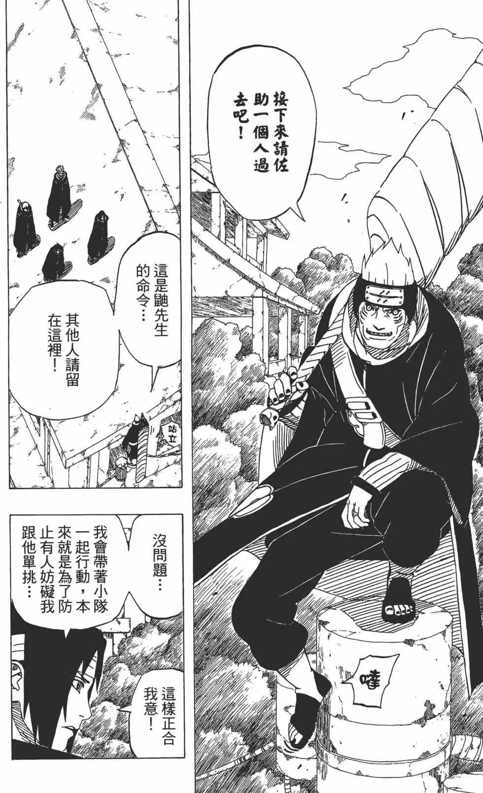 第42卷 第13页