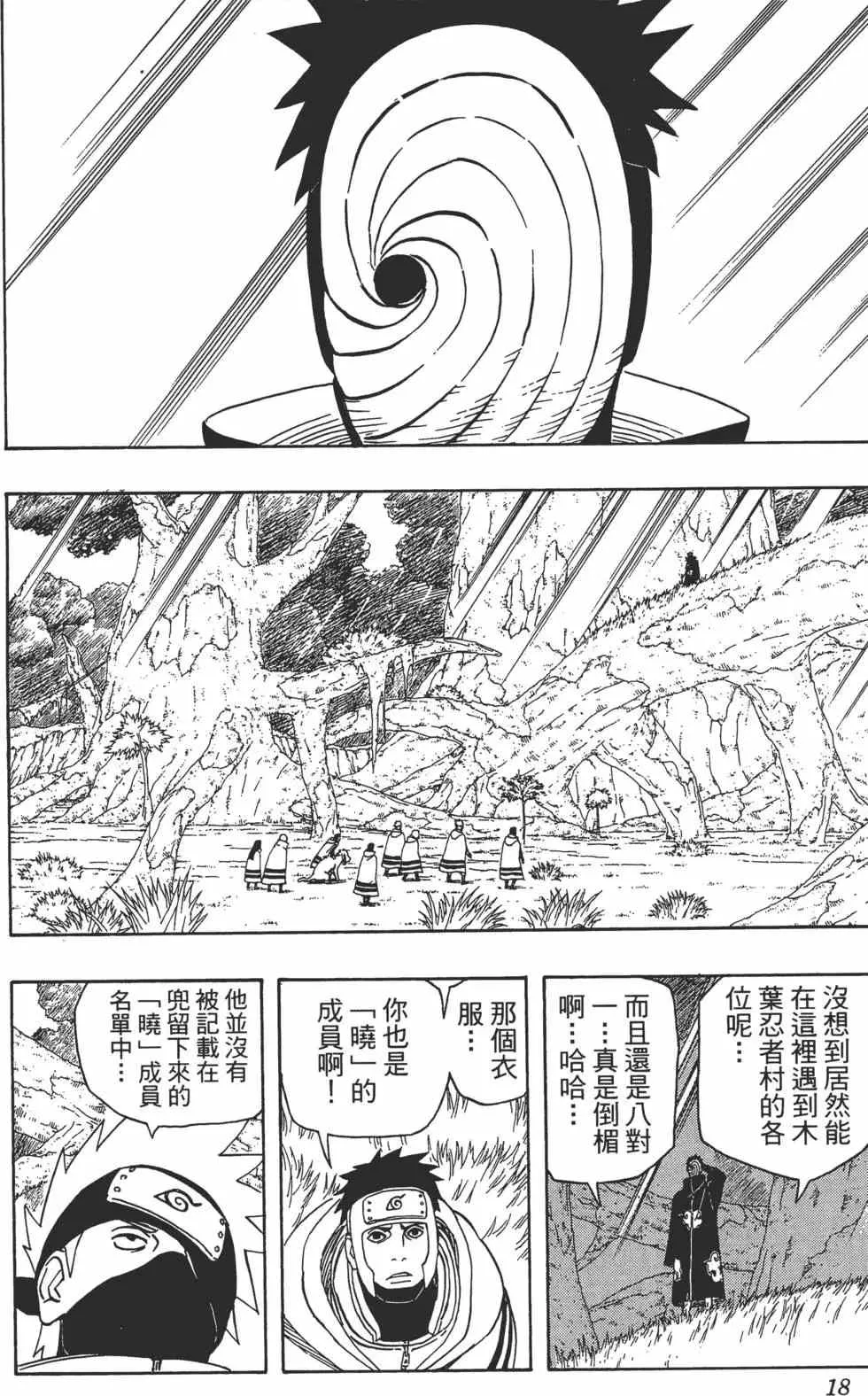 第42卷 第17页