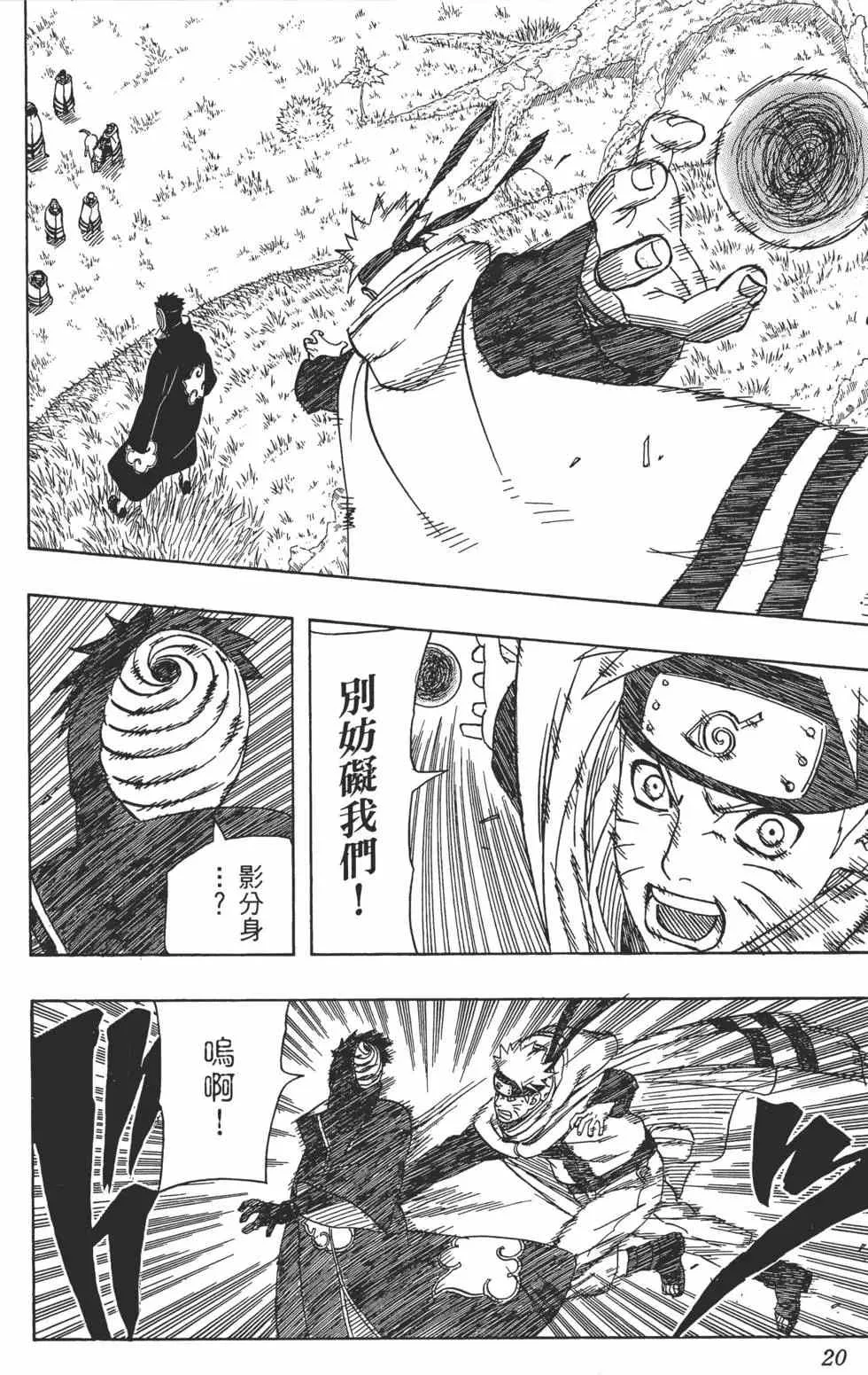 第42卷 第19页