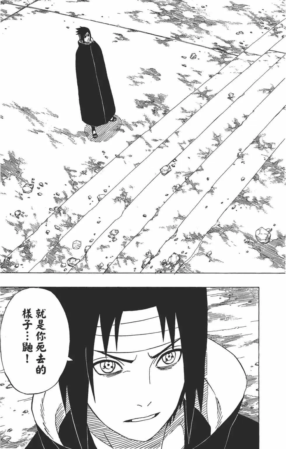 第42卷 第22页