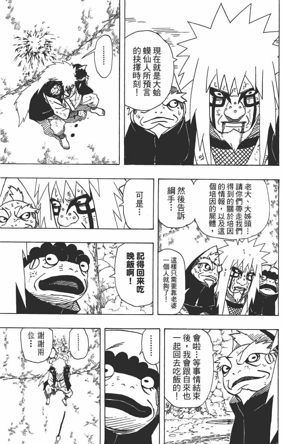 第42卷 第34页