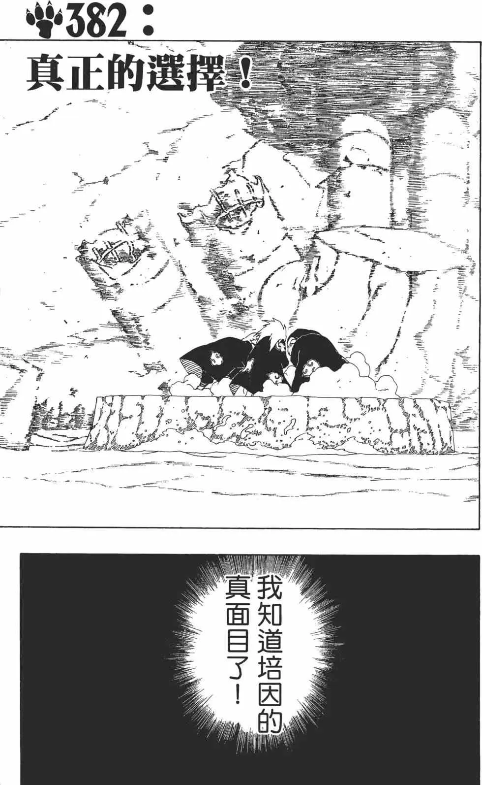 第42卷 第42页