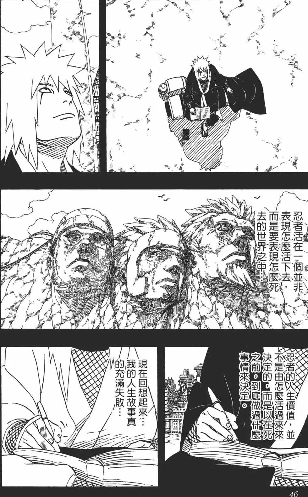 第42卷 第45页