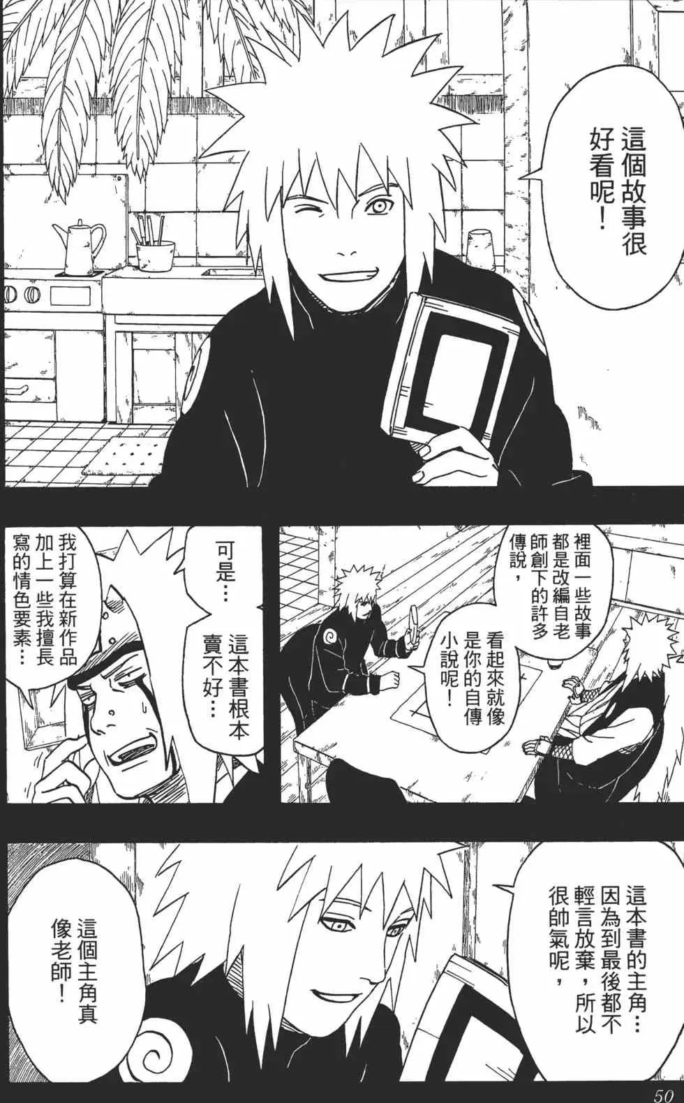 第42卷 第49页