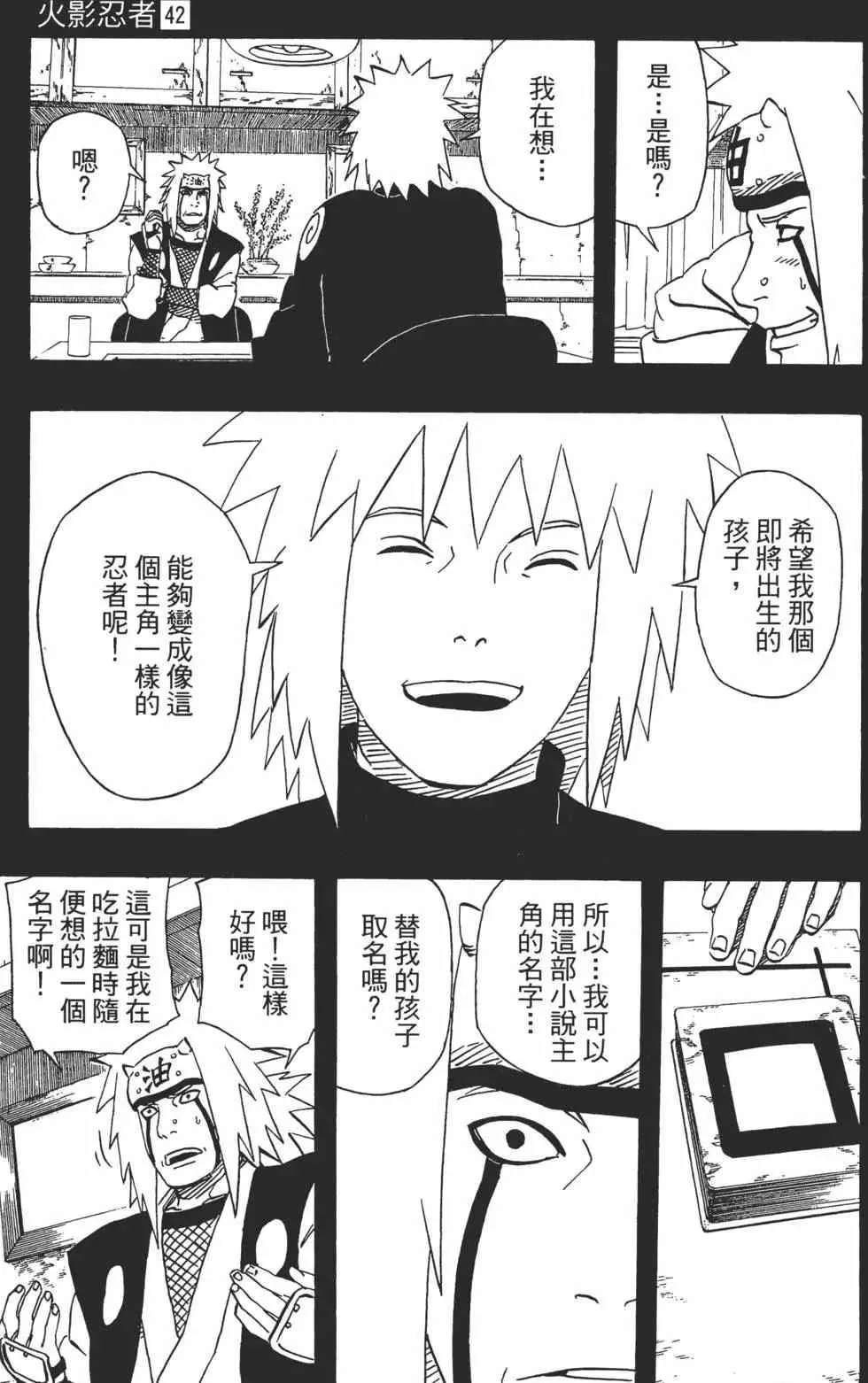 第42卷 第50页