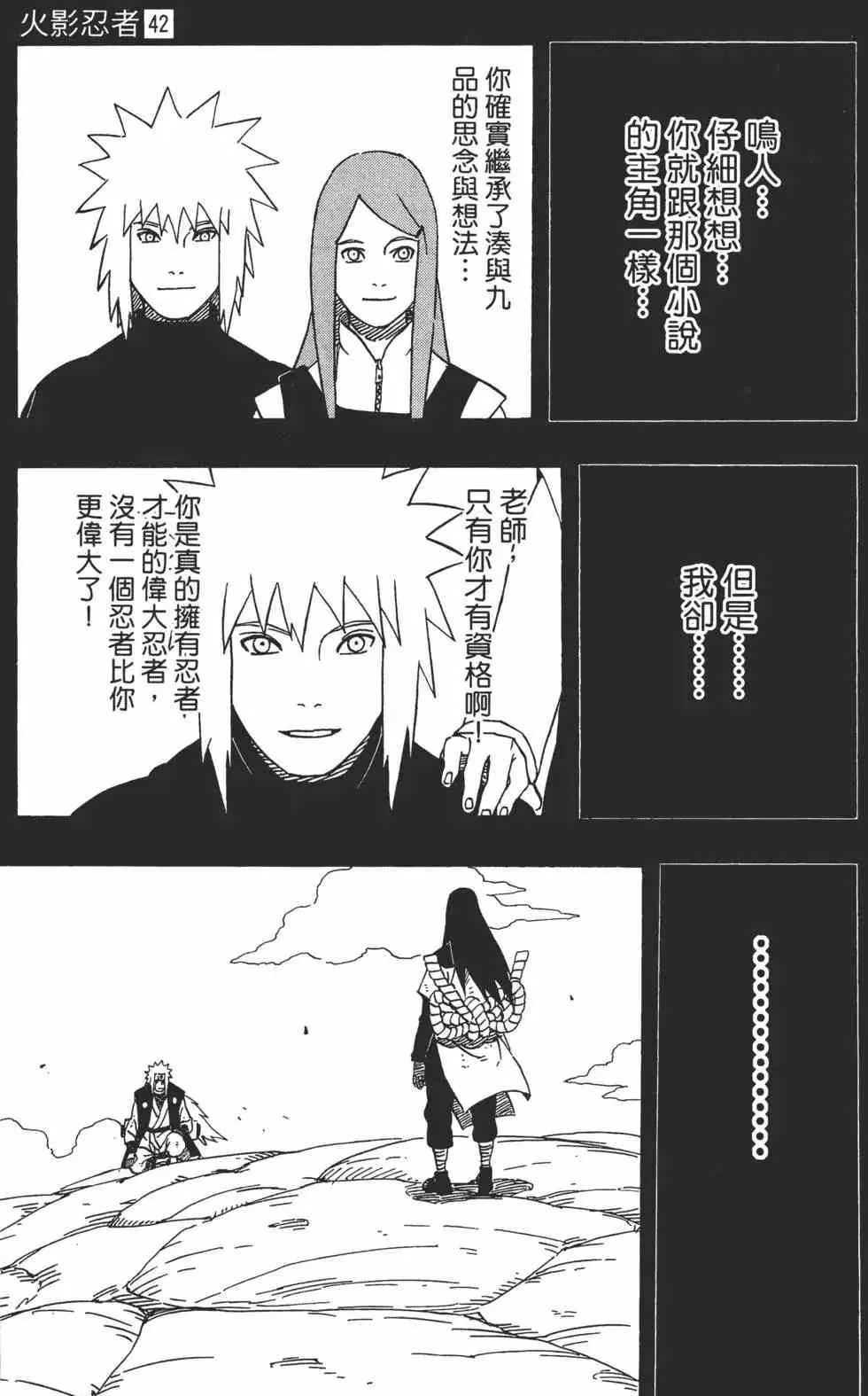 第42卷 第54页