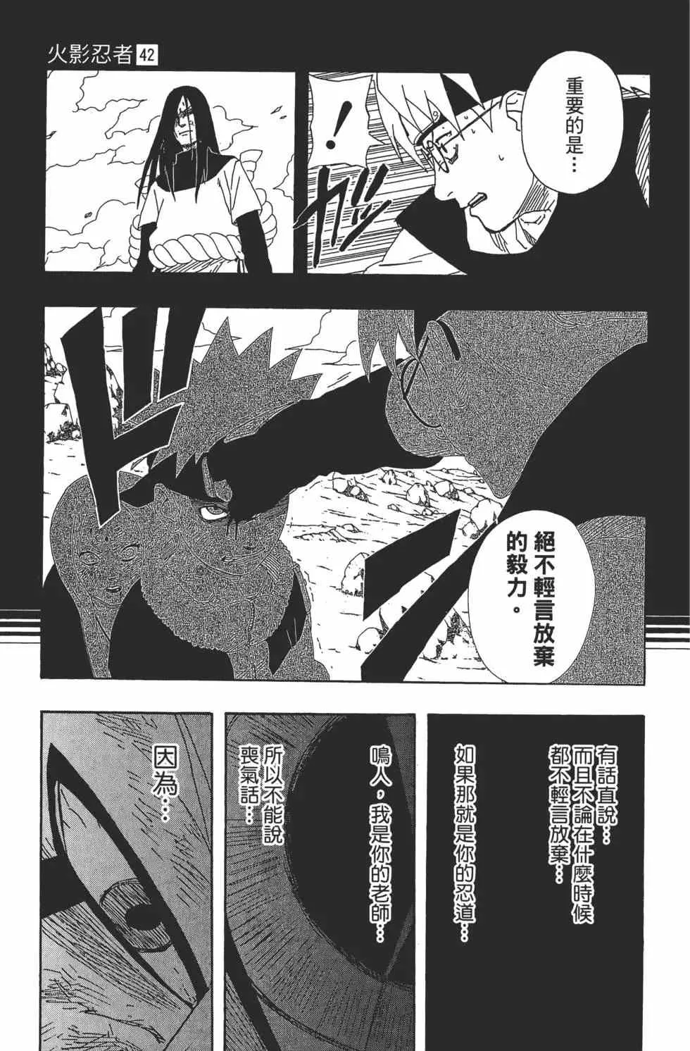 第42卷 第56页