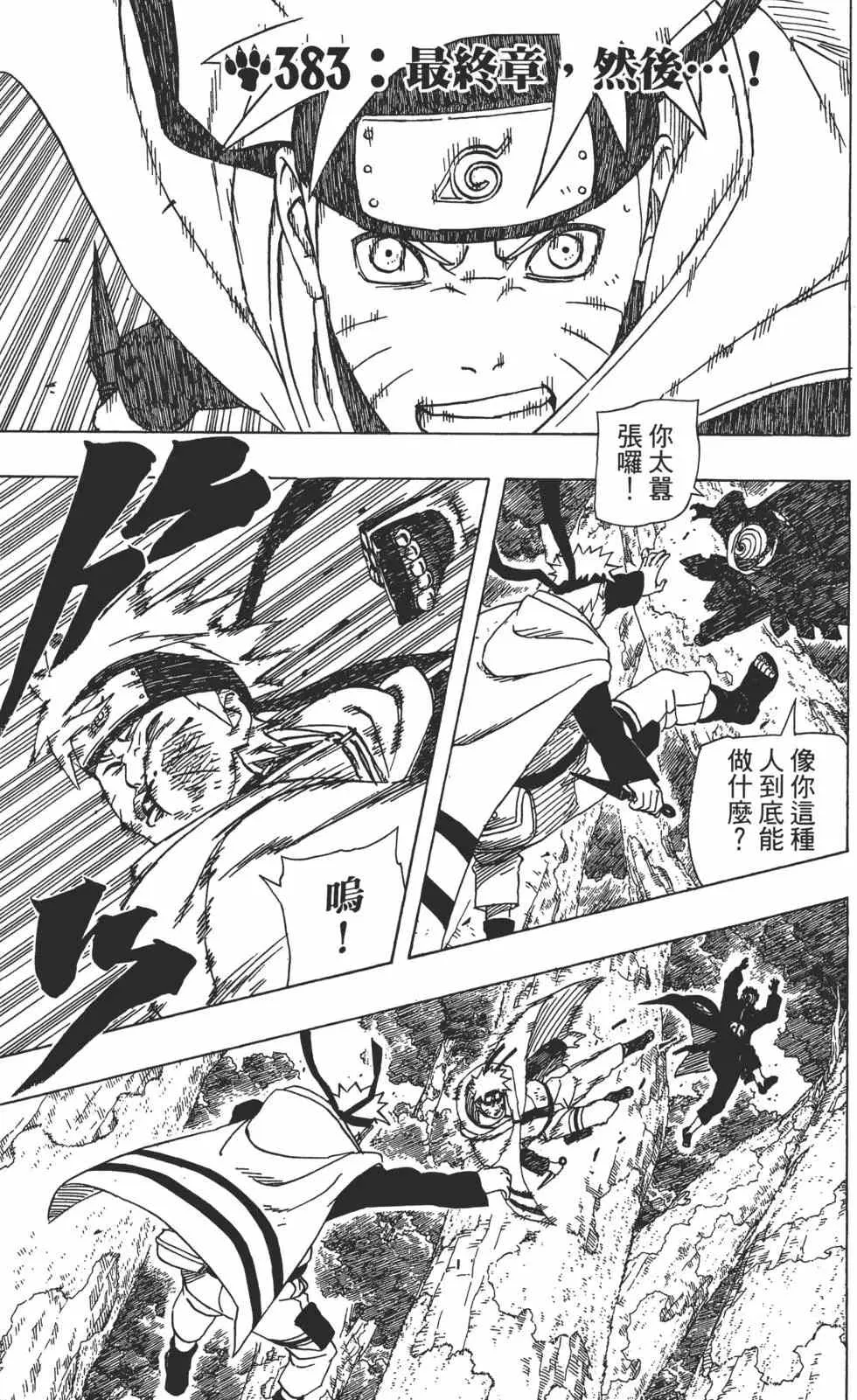 第42卷 第60页