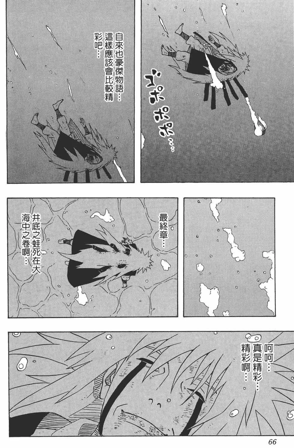 第42卷 第65页