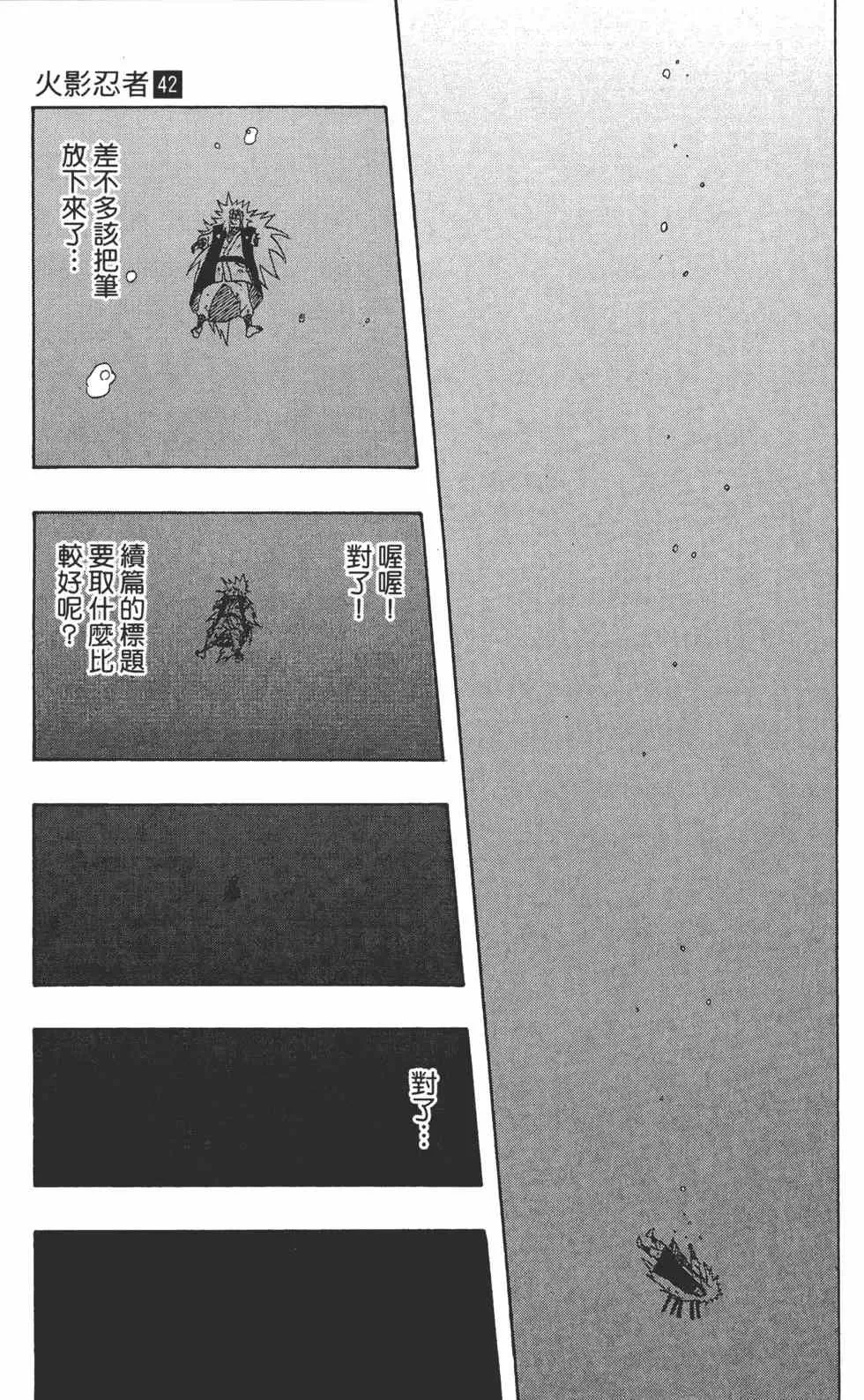 第42卷 第66页