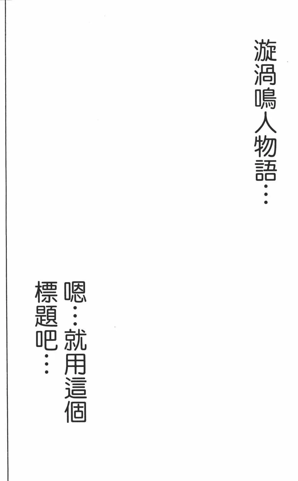 第42卷 第67页