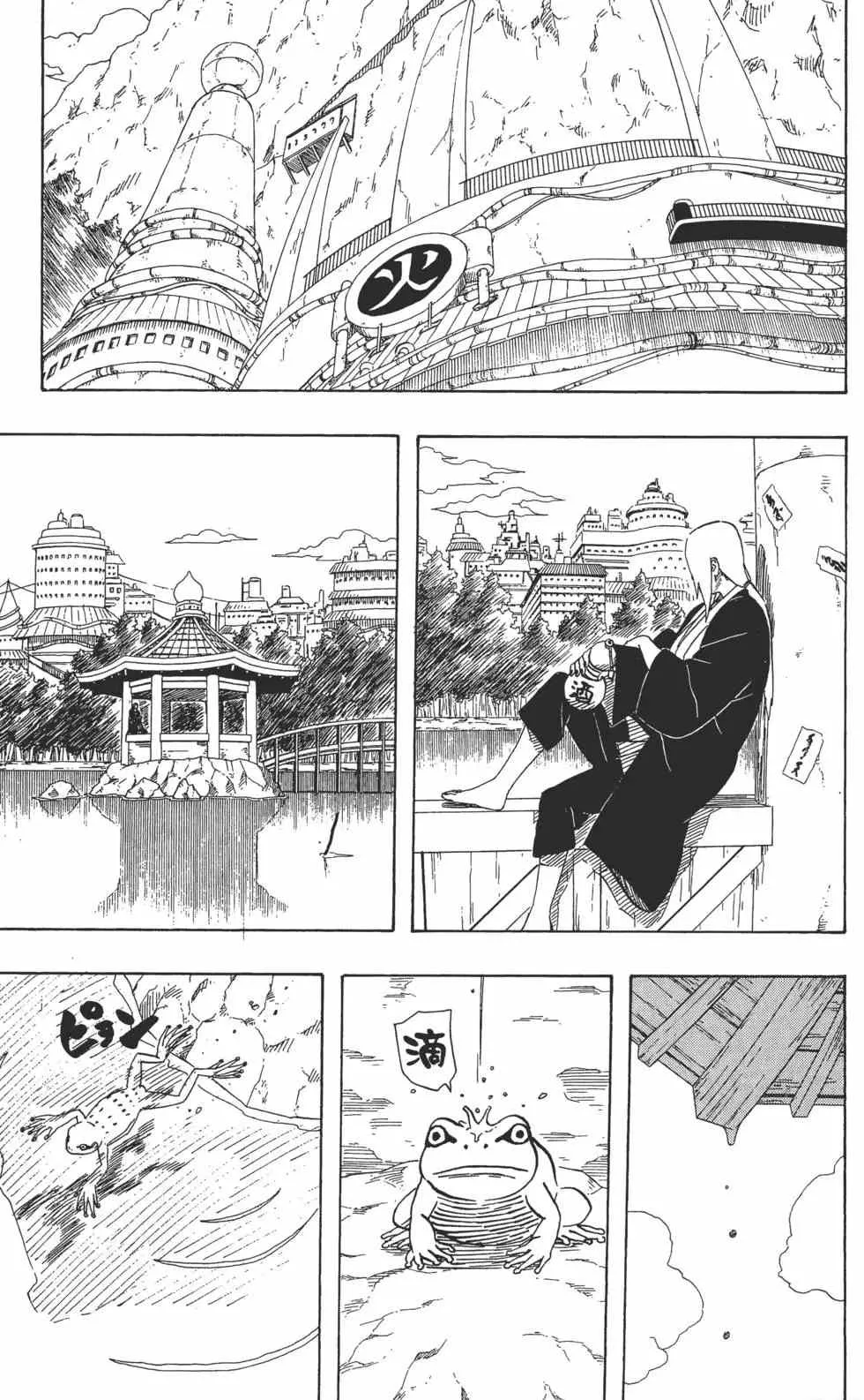 第42卷 第68页