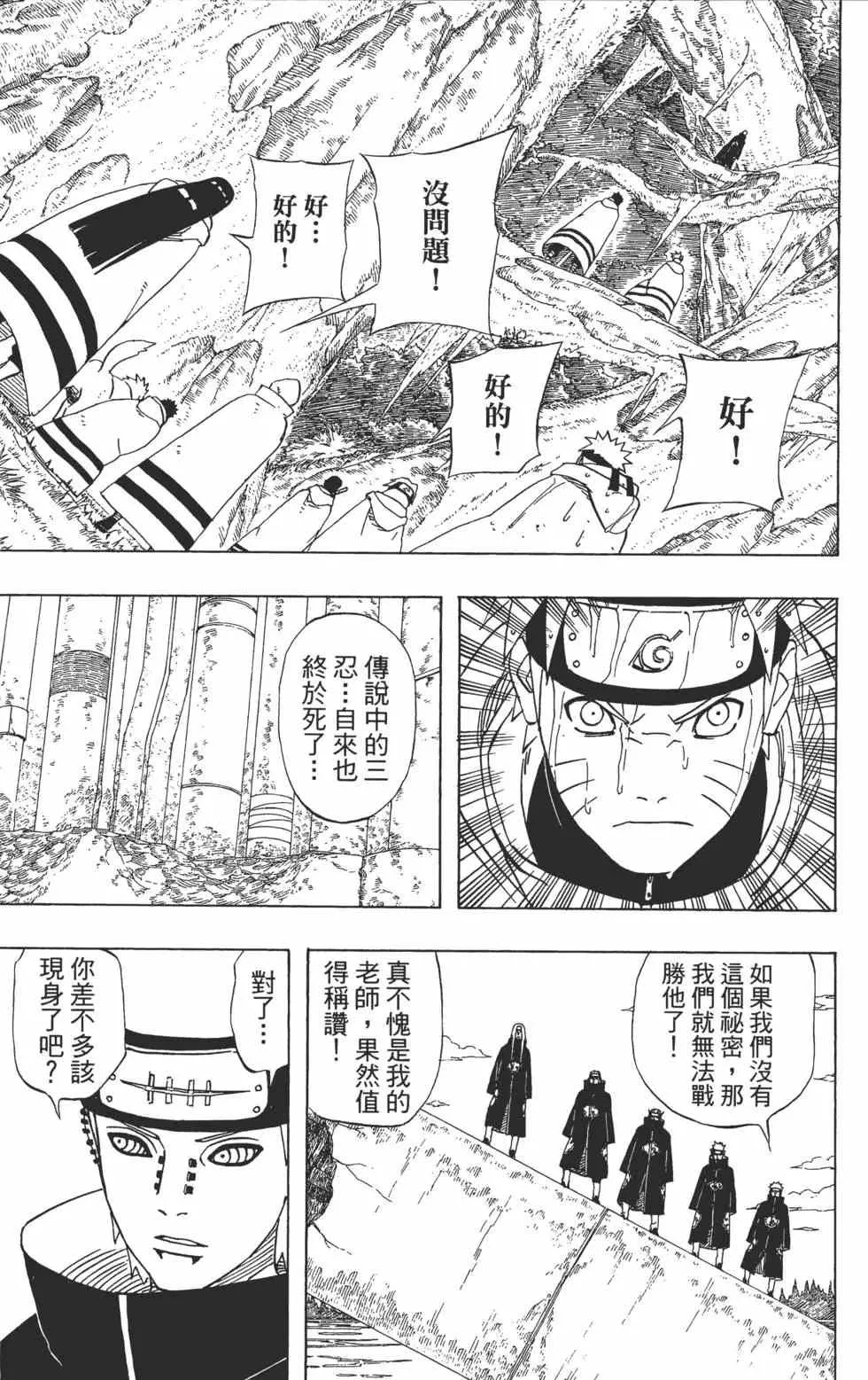 第42卷 第72页