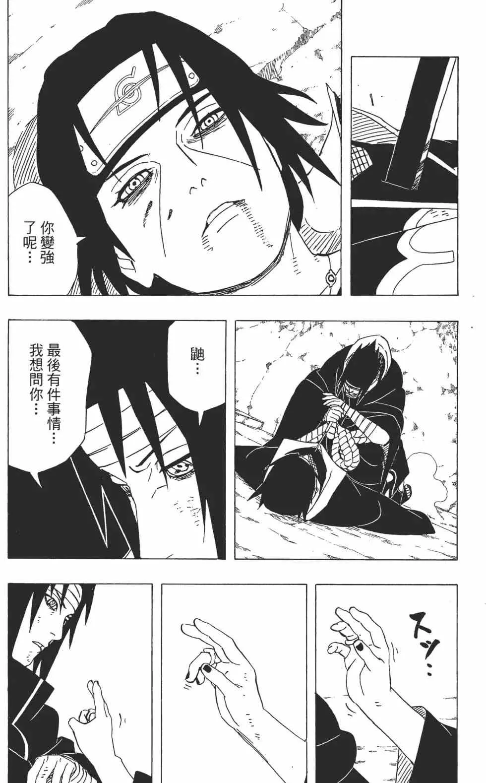 第42卷 第90页