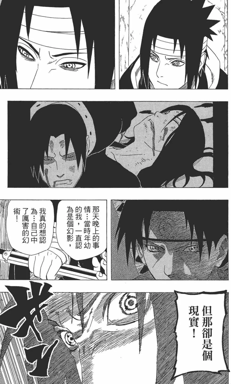 第42卷 第106页