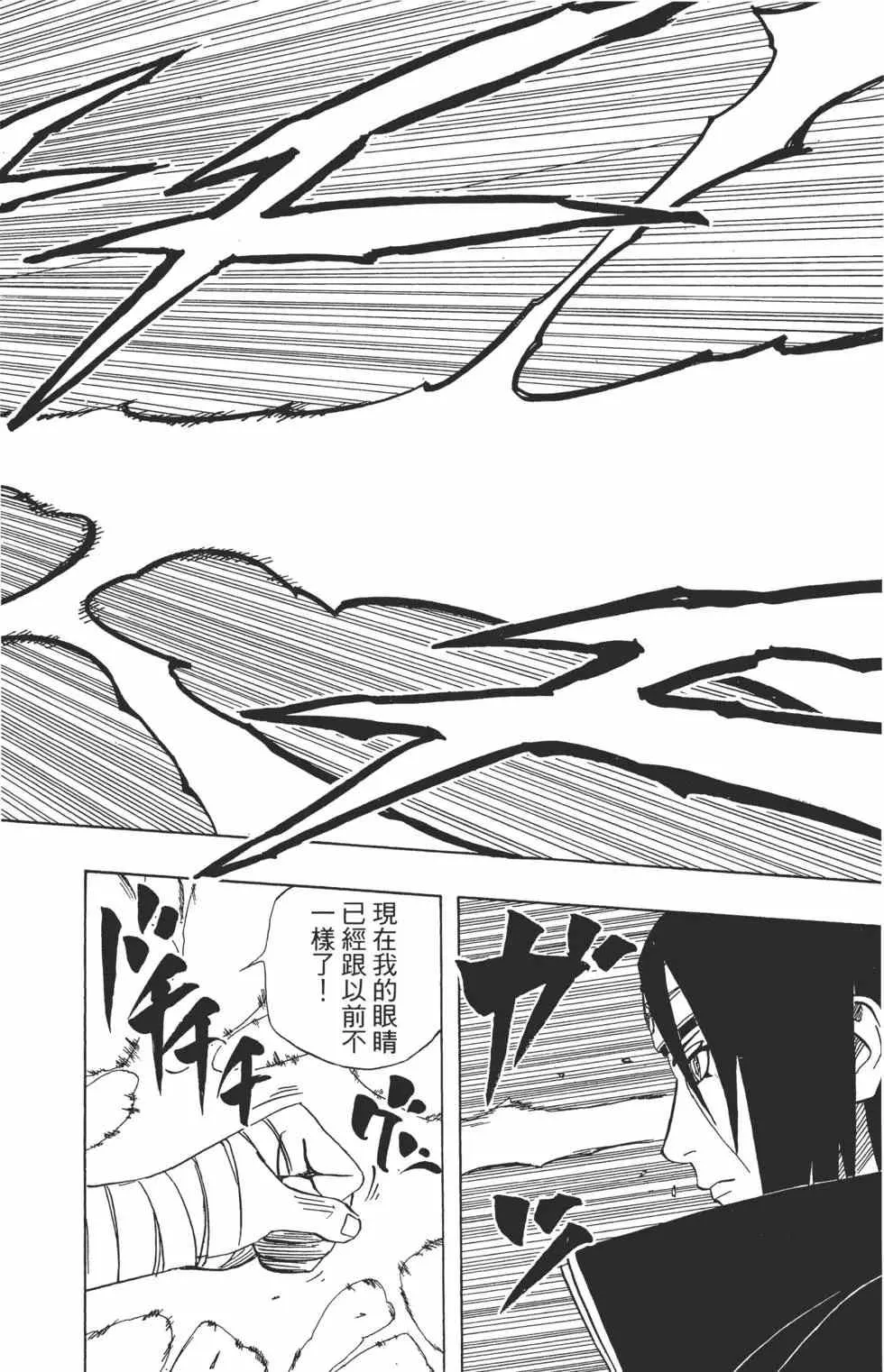 第42卷 第107页