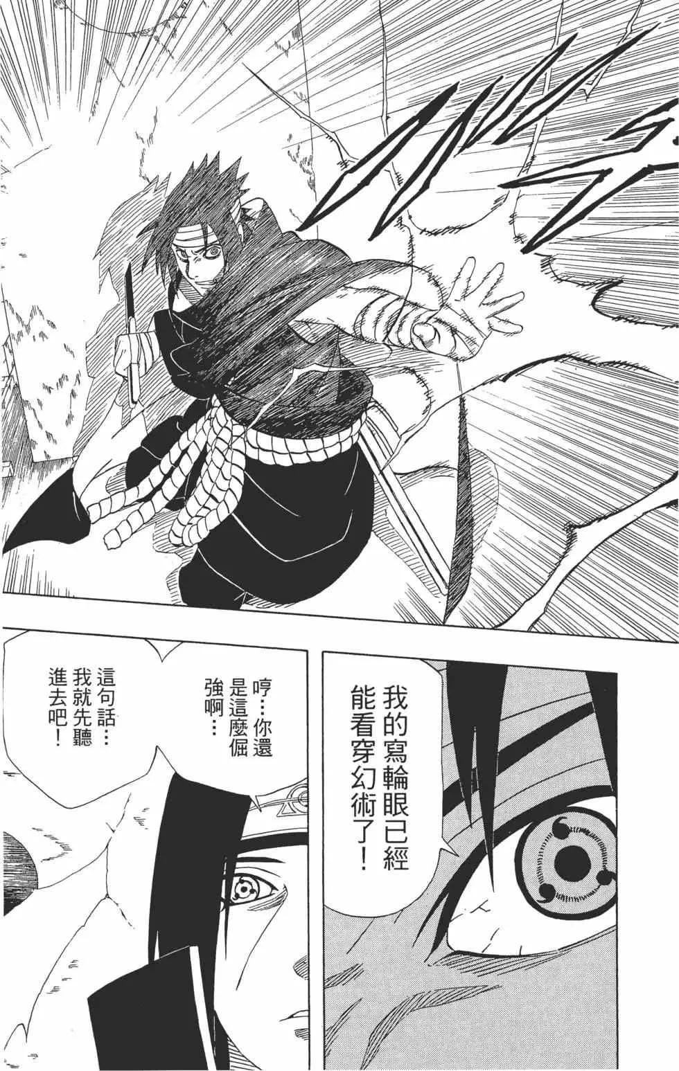 第42卷 第108页