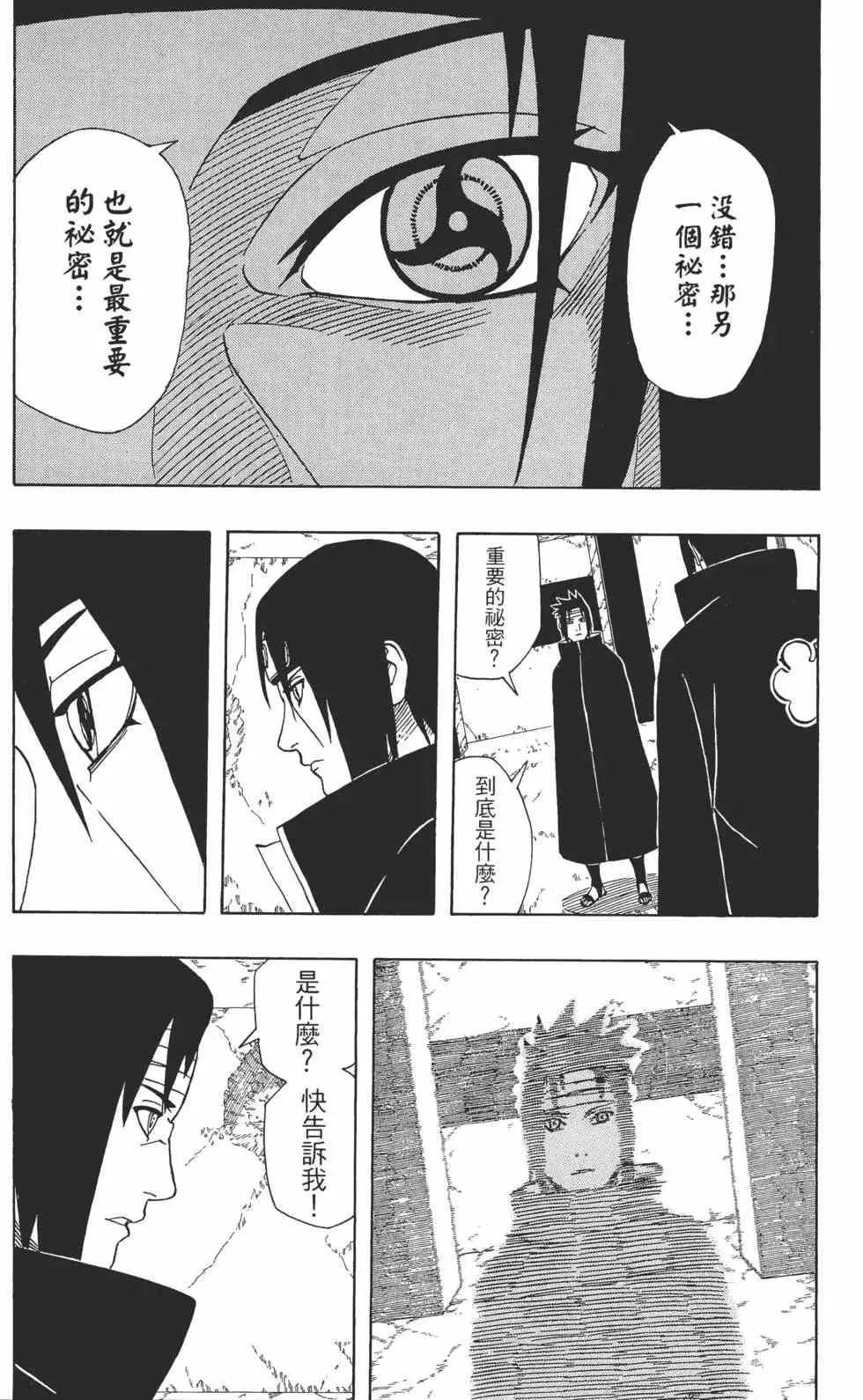 第42卷 第118页