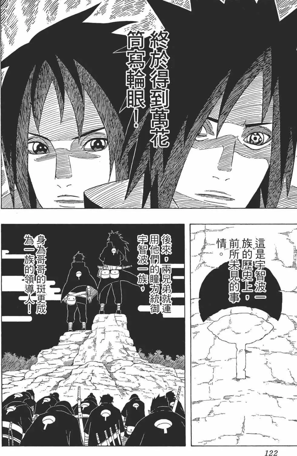 第42卷 第121页