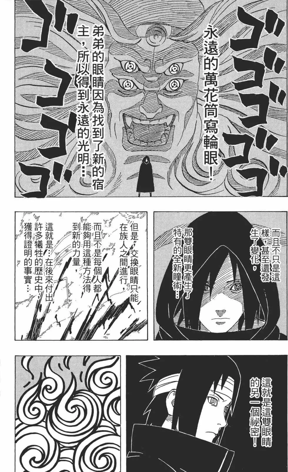 第42卷 第124页
