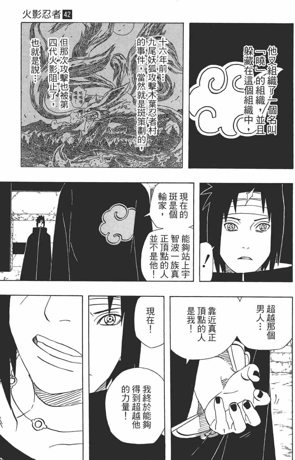 第42卷 第126页