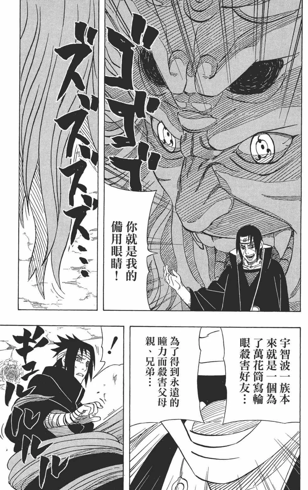 第42卷 第128页