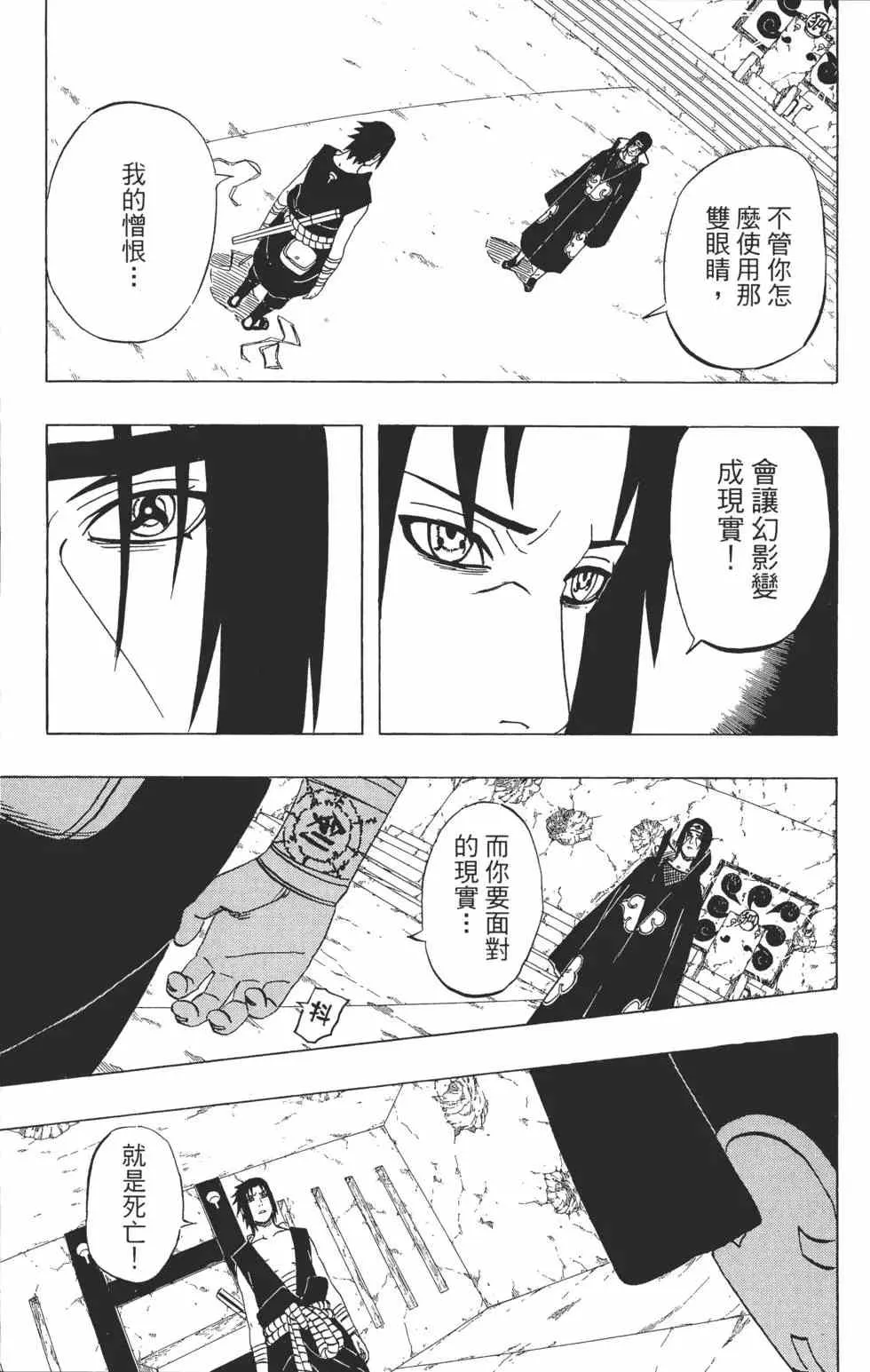 第42卷 第136页