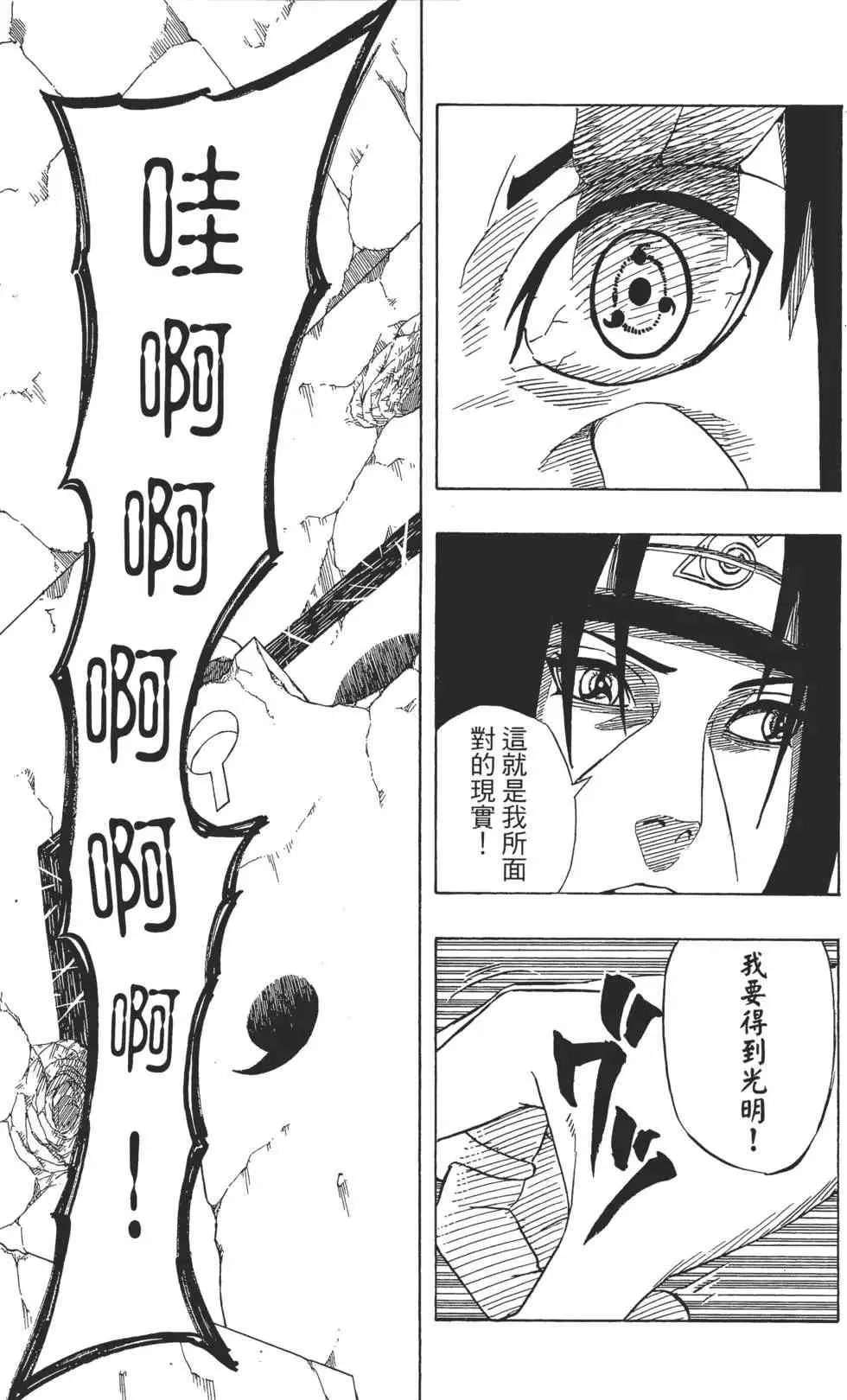 第42卷 第150页