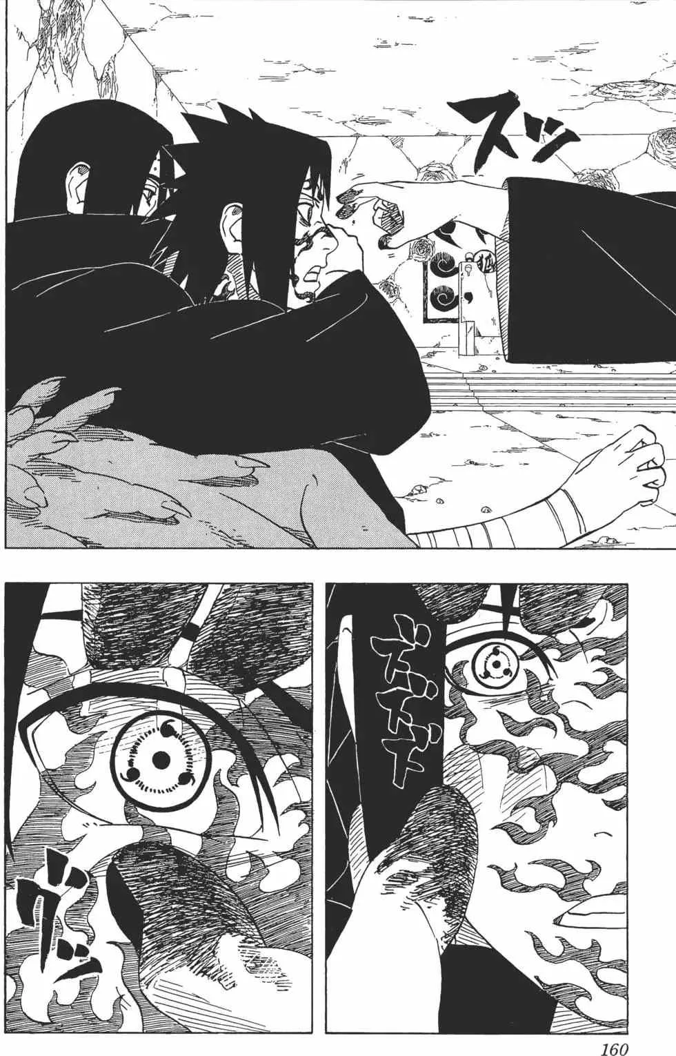 第42卷 第159页