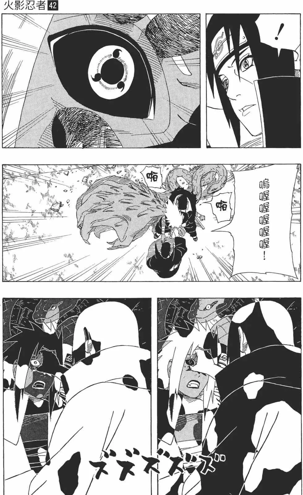 第42卷 第160页