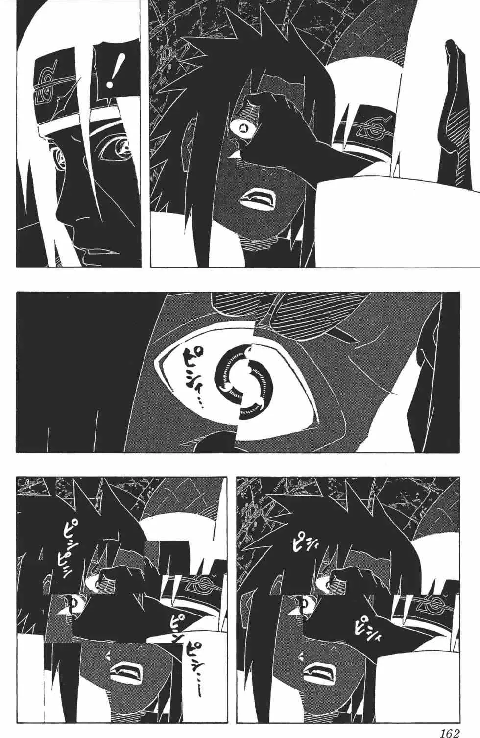 第42卷 第161页