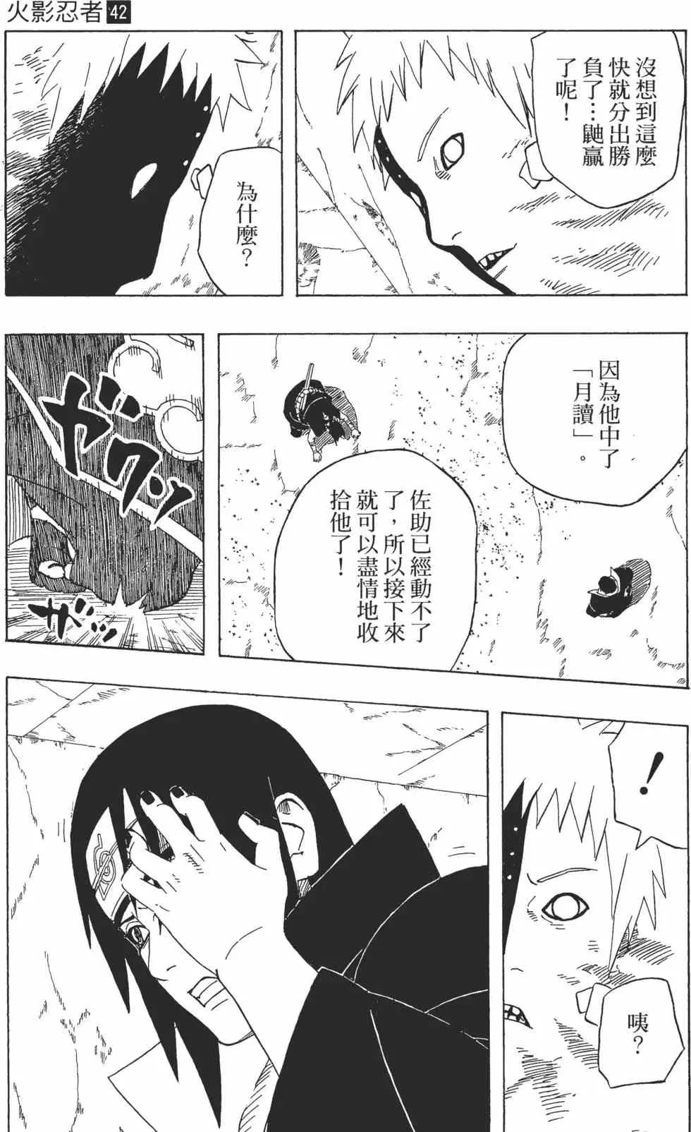 第42卷 第164页