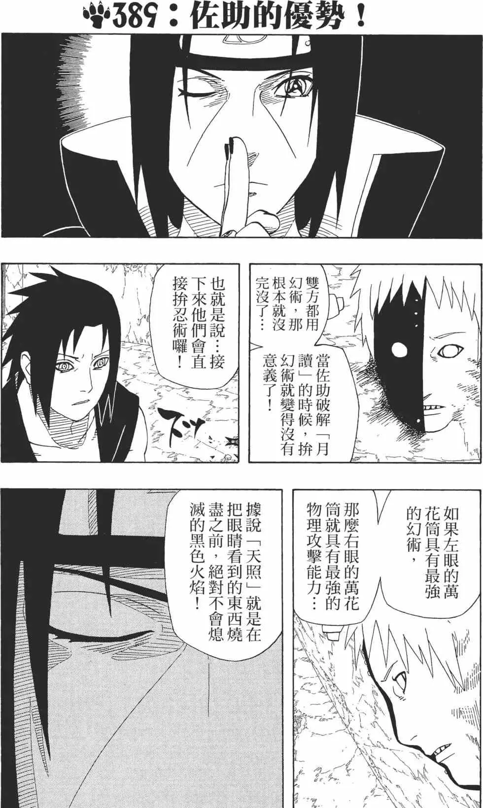 第42卷 第170页