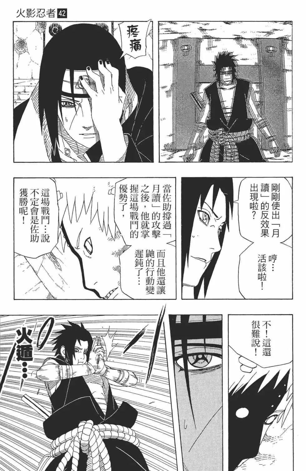 第42卷 第178页
