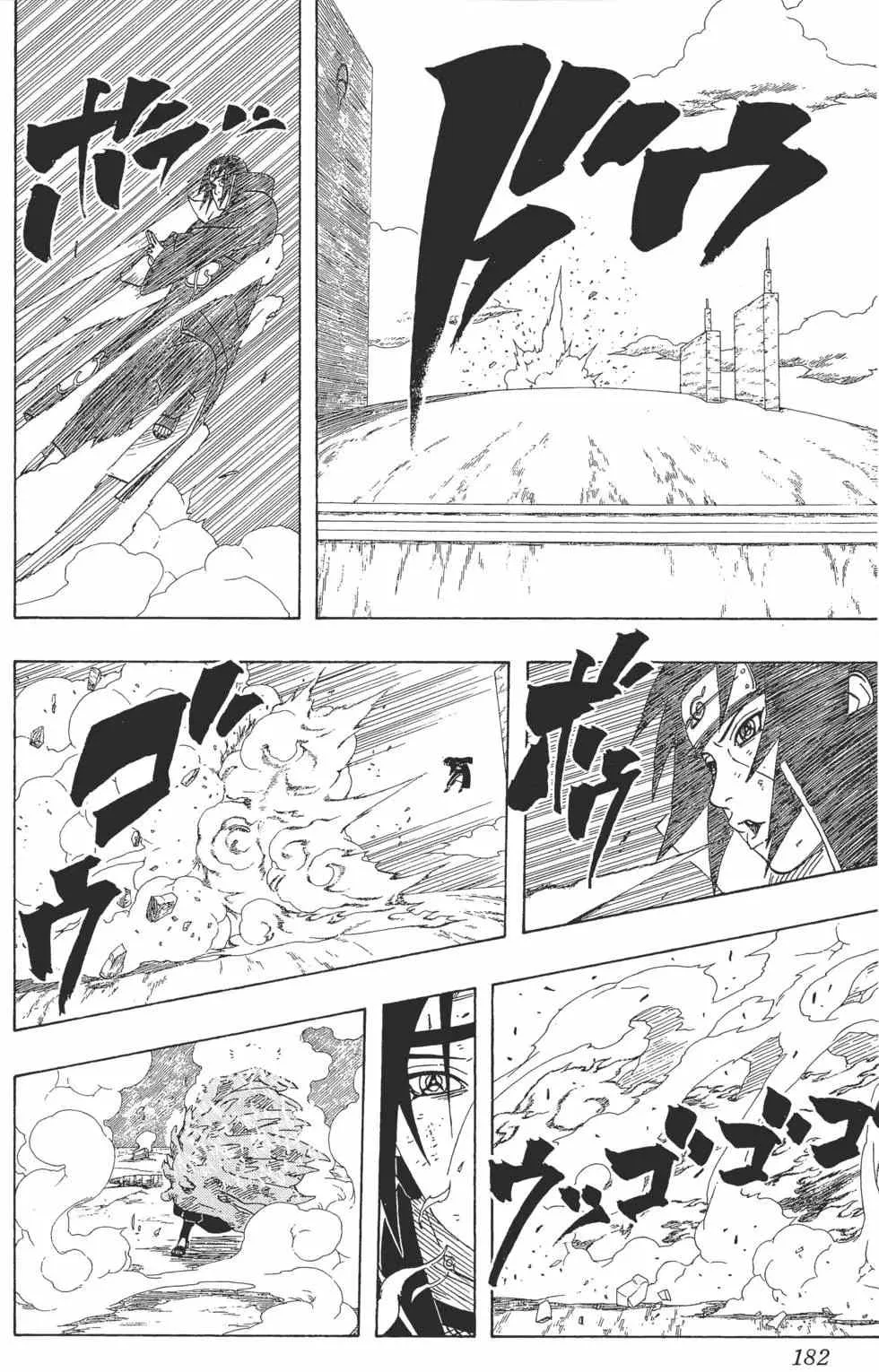 第42卷 第181页