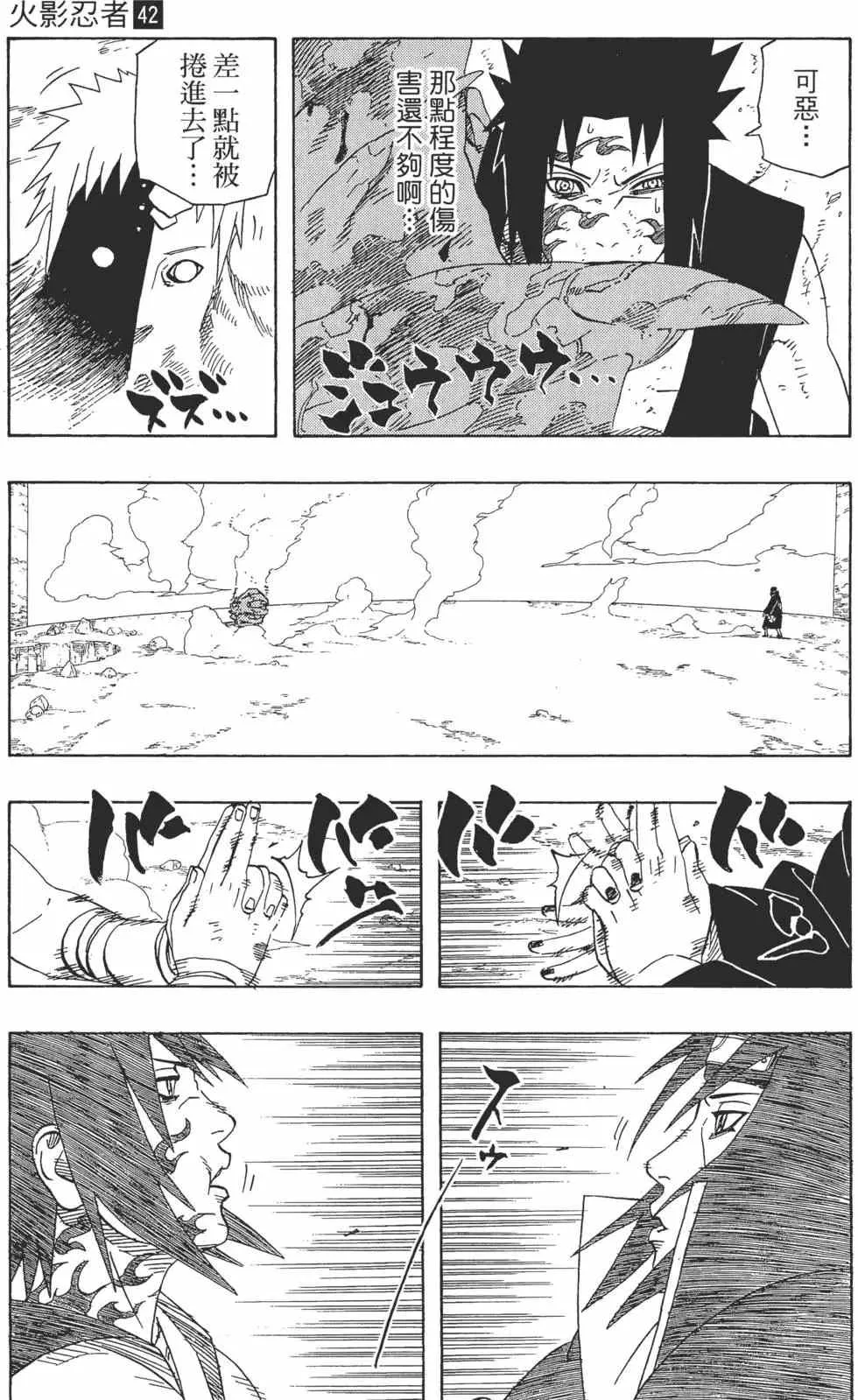 第42卷 第182页