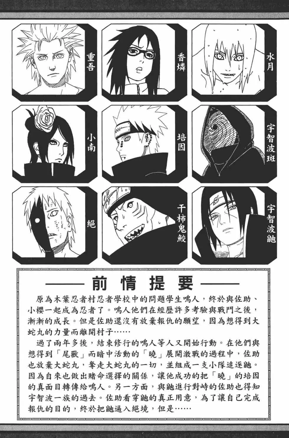 第43卷 第4页