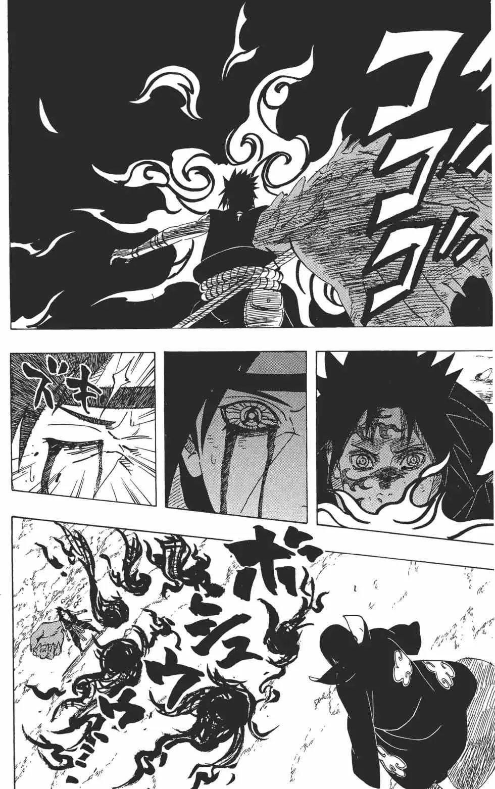 第43卷 第7页