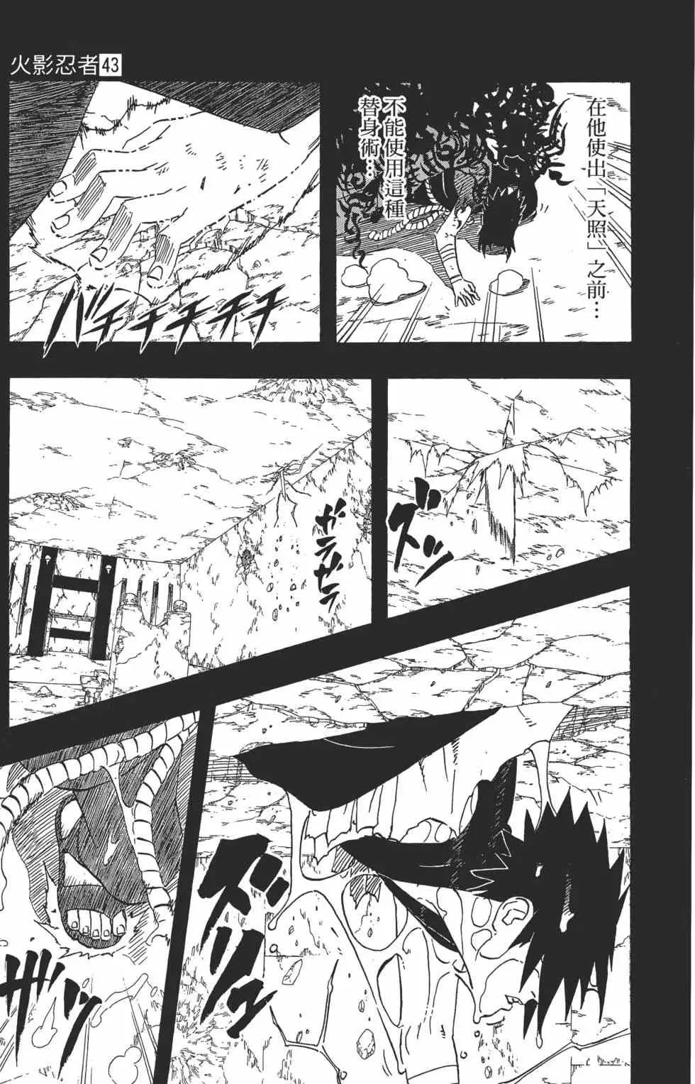 第43卷 第14页