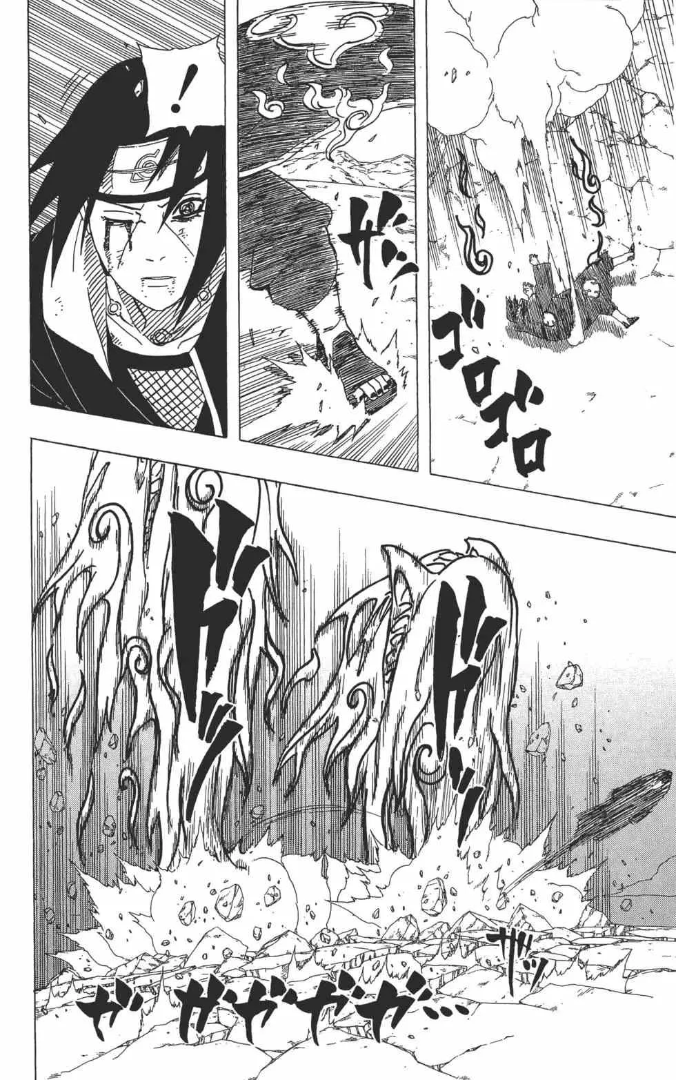 第43卷 第17页