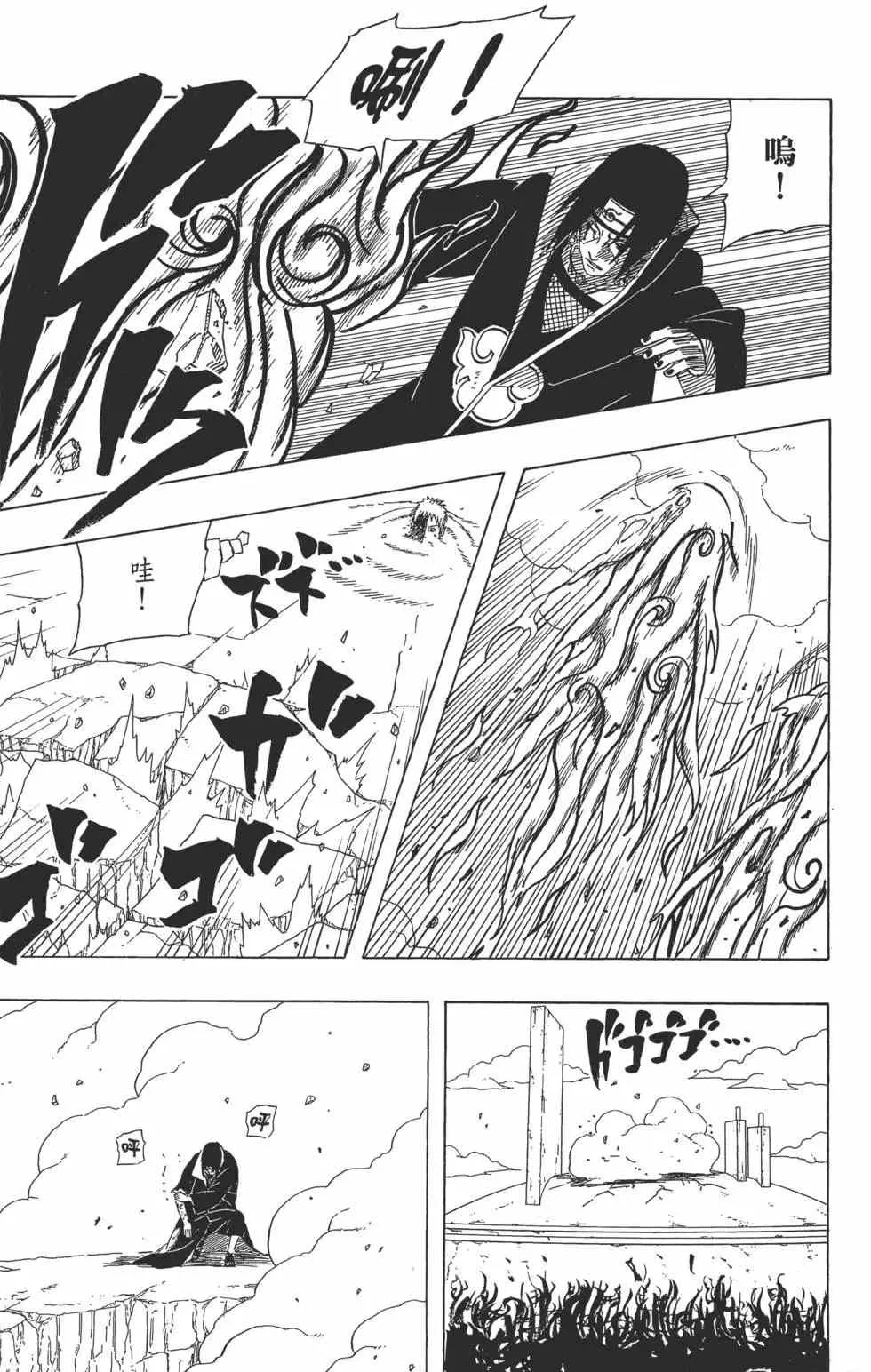 第43卷 第18页