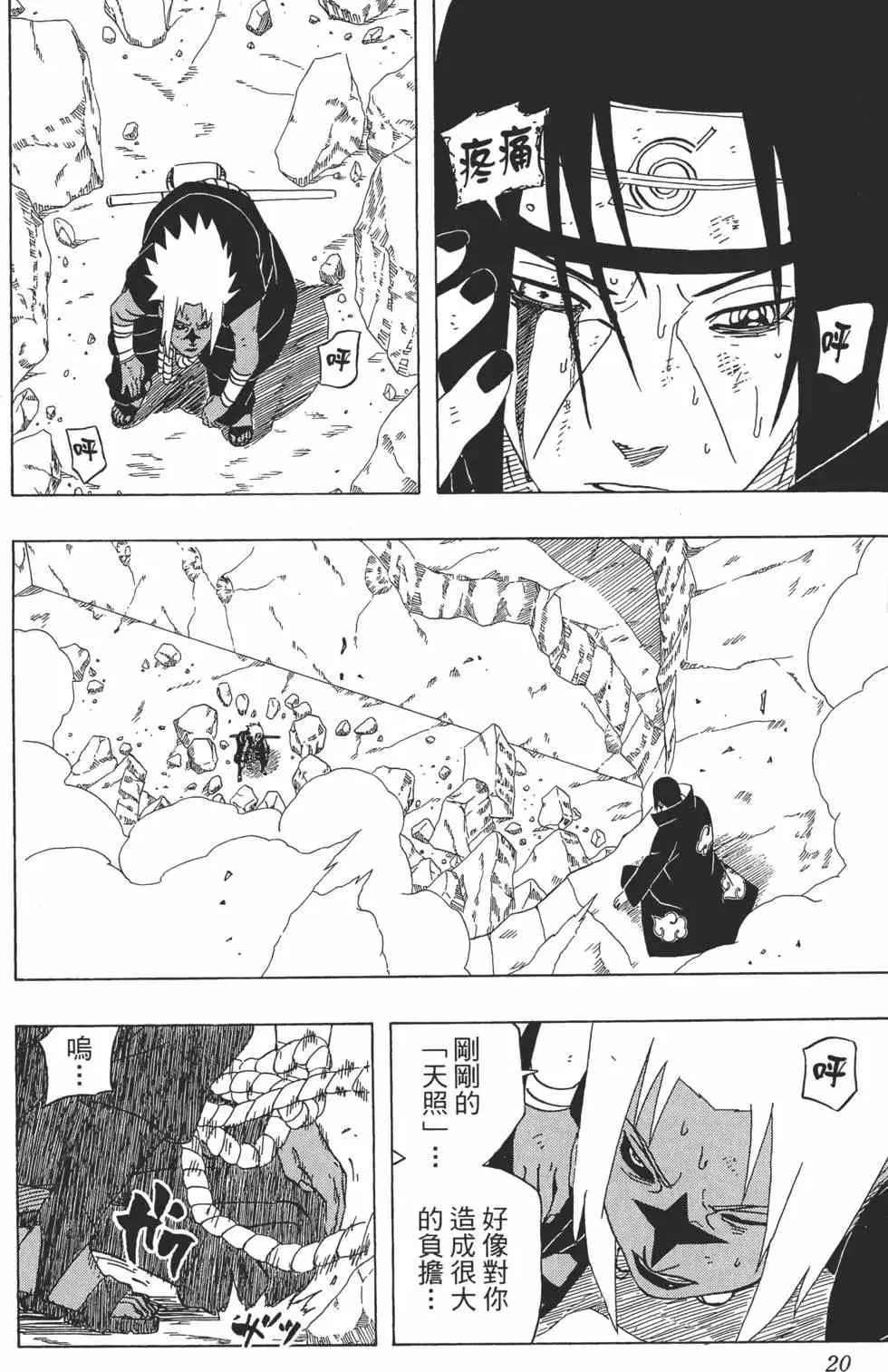 第43卷 第19页