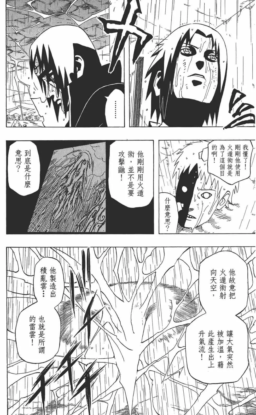 第43卷 第27页