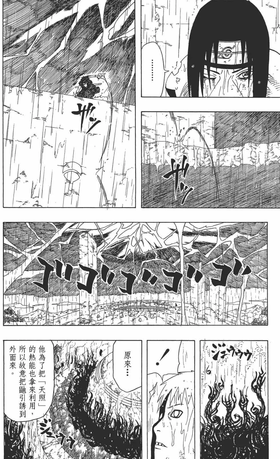 第43卷 第29页