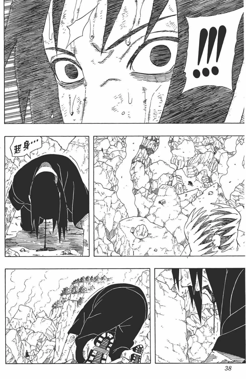 第43卷 第37页