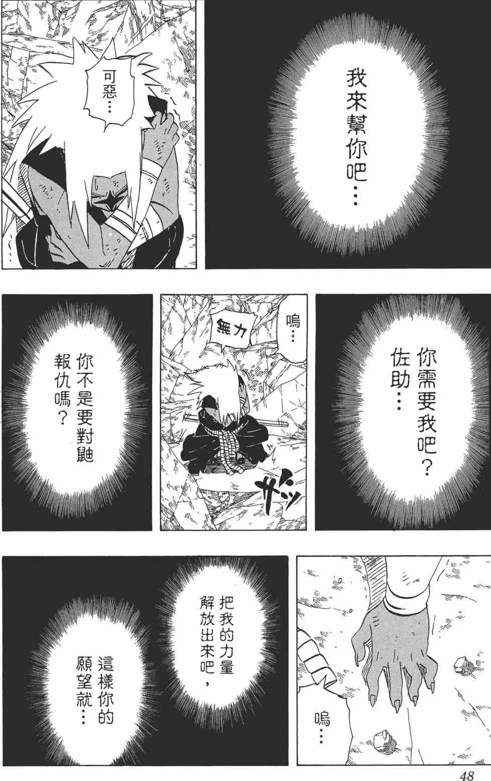 第43卷 第47页