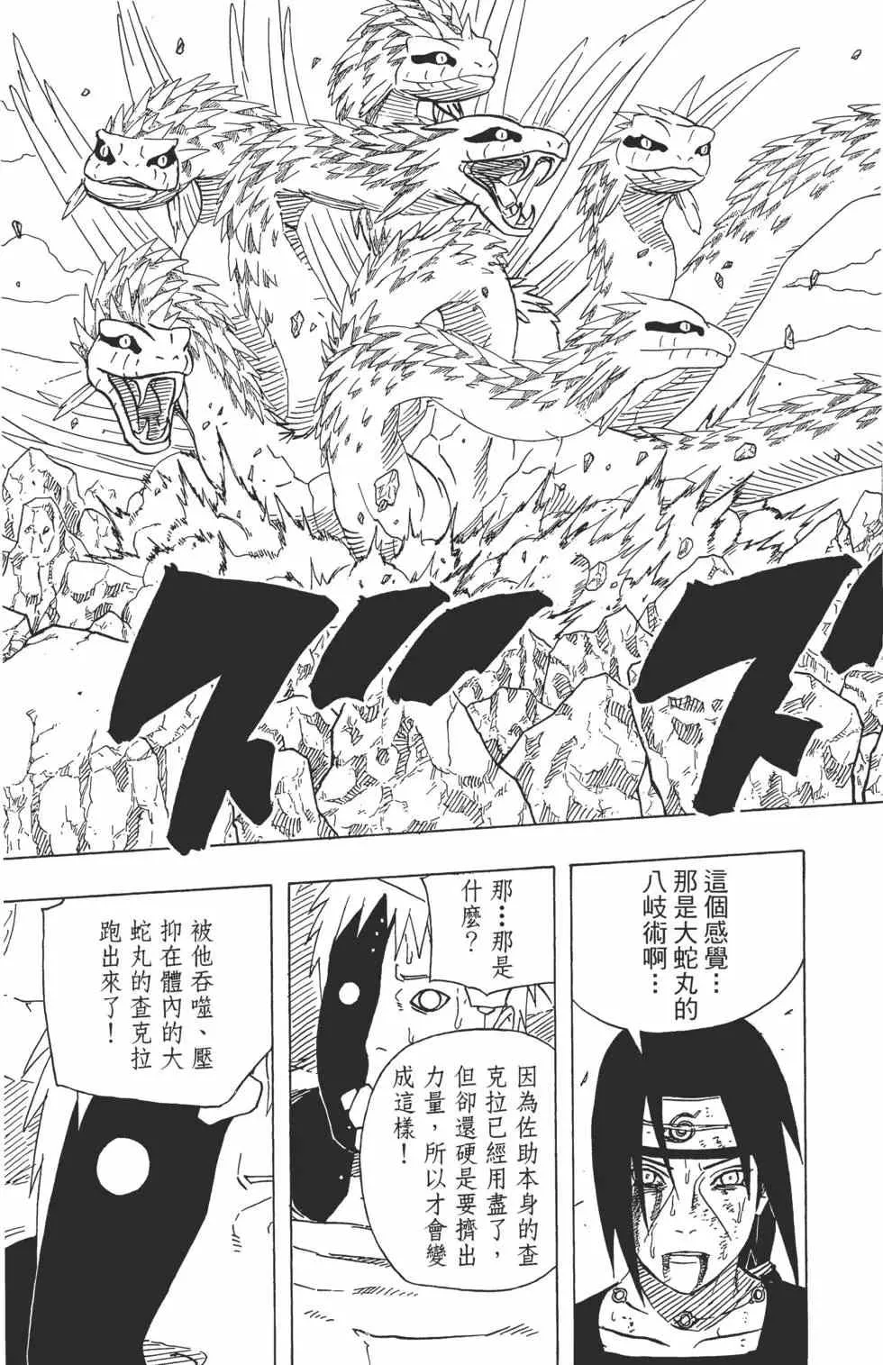 第43卷 第50页